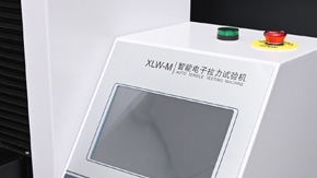 如何提高橡膠拉力試驗機測試精度？