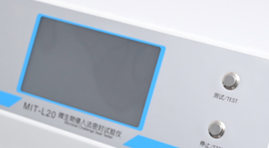 2025藥典 YBB00342002-2015多層共擠輸液袋密封性檢測新要求！