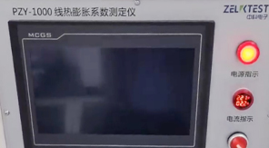2025版藥典精準把控！藥包材玻璃熱膨脹系數(shù)檢測要點解析