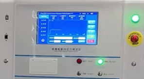 2025版藥典4051金屬罐耐壓性能測定法及儀器應用解讀！