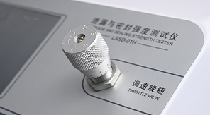 泄漏與密封強(qiáng)度測(cè)試儀如何滿(mǎn)足藥典及國(guó)標(biāo)要求？